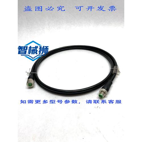 原装供应 MURRELEKTRONIK 7000-P6241-P060200 双端连接线，转 M1