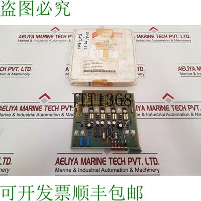 供应Soren TLyngso 992151 Quadrupla 放大器 PCB Scheda R