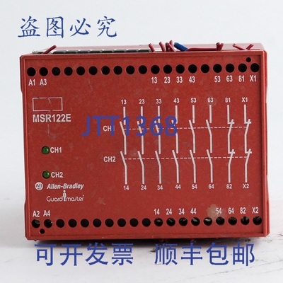 原装供应Allen Bradley 440R-E21357 A系列GuardMaster继电器MSR1