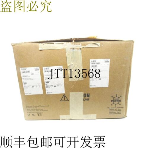 原装供应罗斯蒙特 30512A22A1AS2K5 1199DDH05APFW71CA00 NSMP