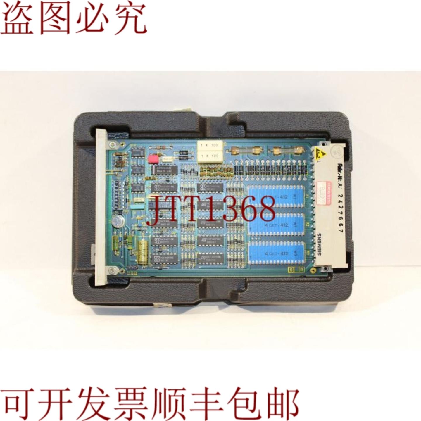 供应6FQ2533-0A Iskamatic B EU33 板
