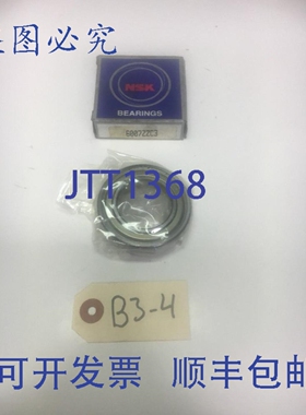 原装供应NSK 6007ZZC3轴承，！！