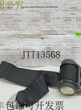 供应Amsafe 501979-403-0624 B58-380071-15 飞机惯性带 - Ba