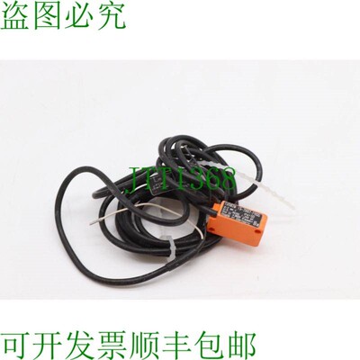 原装供应易福门IS5026