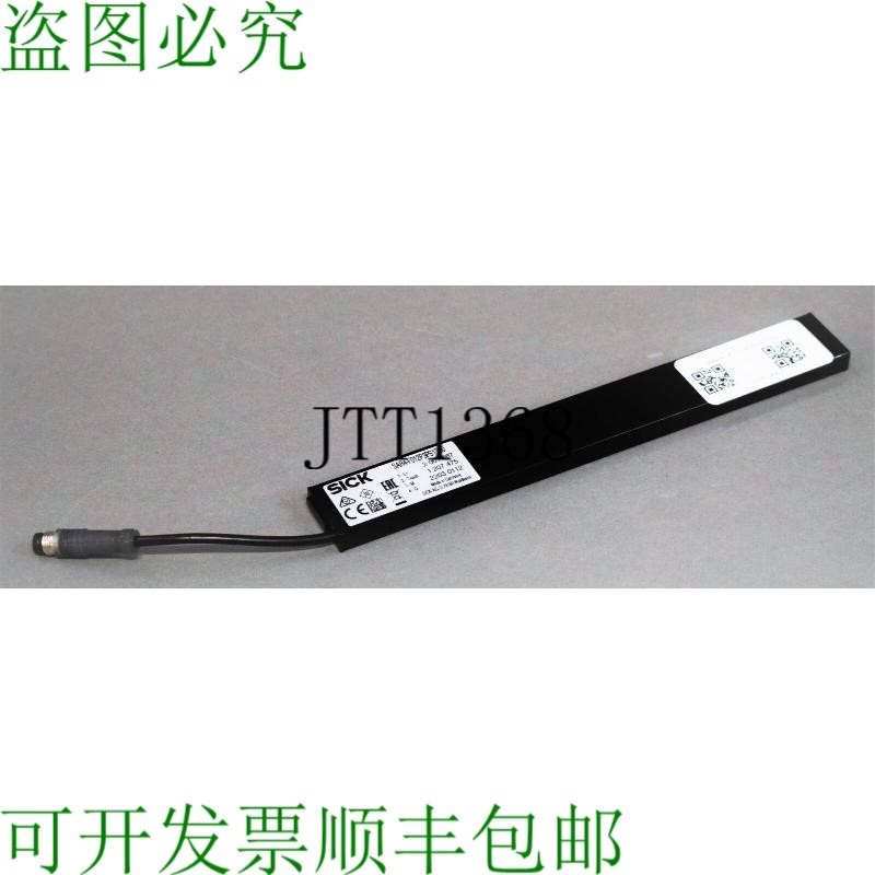 原装供应SICK SAR4-F012P3PS1T00 2051667