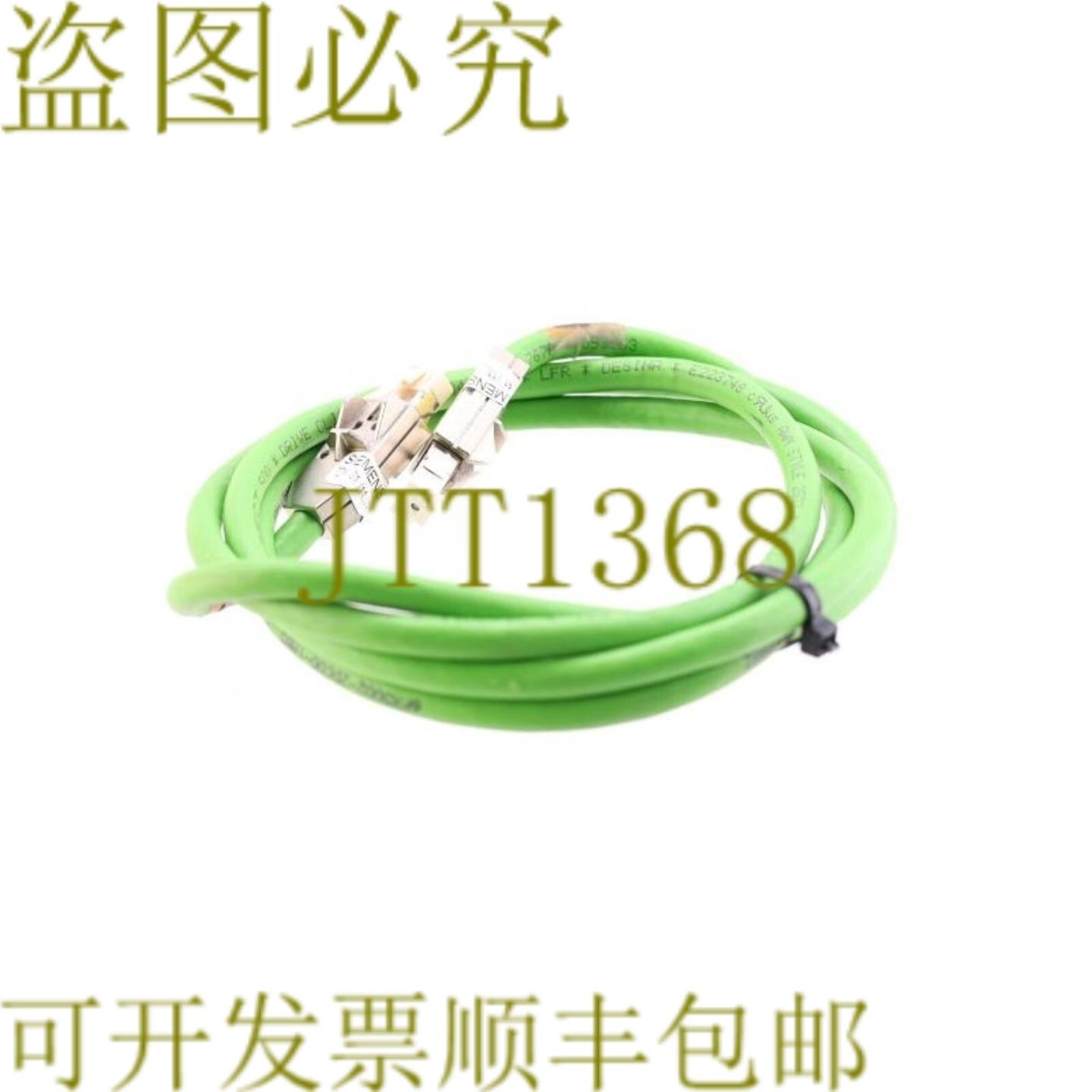 供应6FX5002-2DC00-1AB5 15米 6FX50022DC001AB5