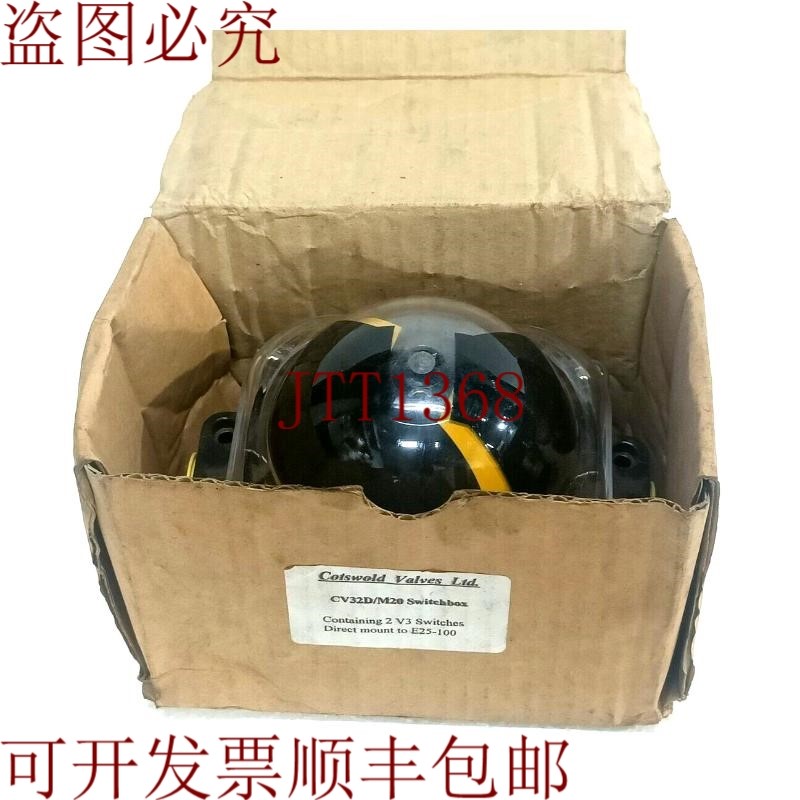 原装供应COTSWOLD CV32D/M20 阀门开关盒  新
