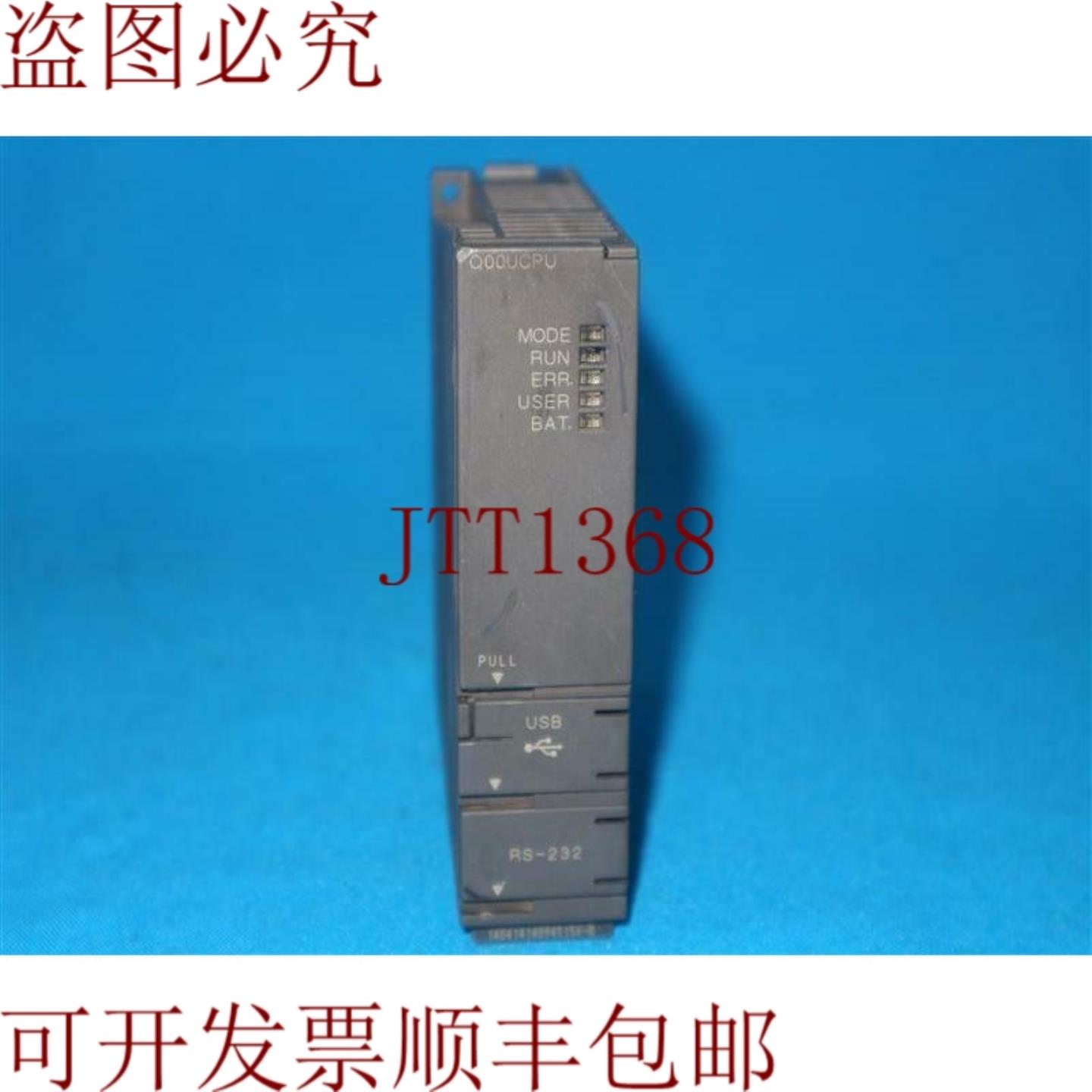 供应三菱Q00UCPU CPU单元MAX 10kstep