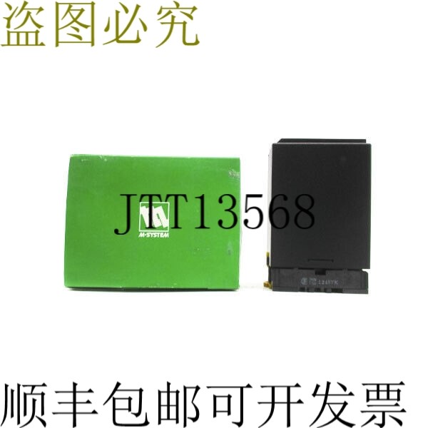 原装供应M-系统 PMS-AR 24VDC NSMP
