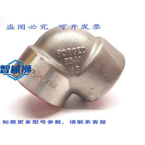 原装供应 邦尼锻造 8544 3000 磅 1 英寸 A182/SA182-F304/L 4411