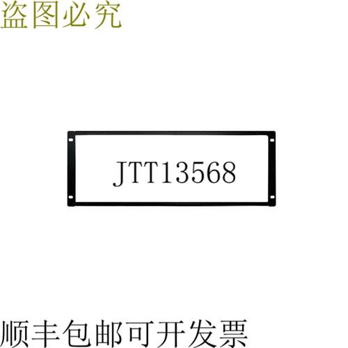 供应BZBAR 4RU 发动机适用于 10 件 BG-IPAR-PRO-TR BG-IPAR