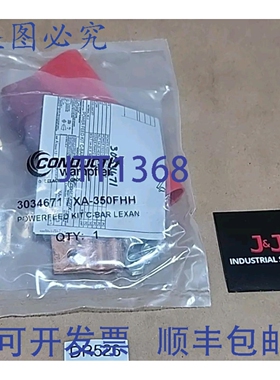 原装供应Conductix Wampfler 3034671 XA-350FHH Powerfeed Kit +