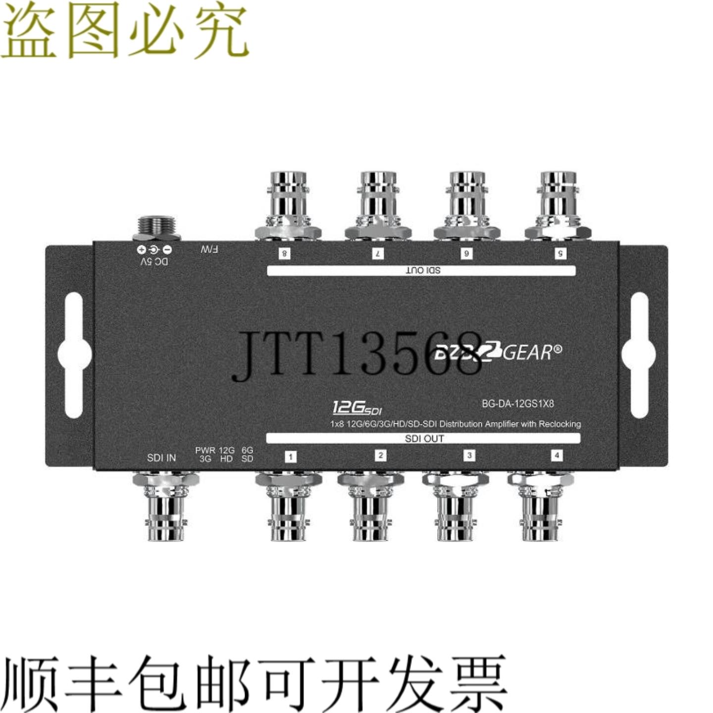 供应BZBAR 4K UHD1080P 显示屏 12G-SDI6G-SDI3G-SDI 1X8