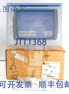 原装供应Allen Bradley 2711P-T10C4D2 PanelView Plus 1000 + RP