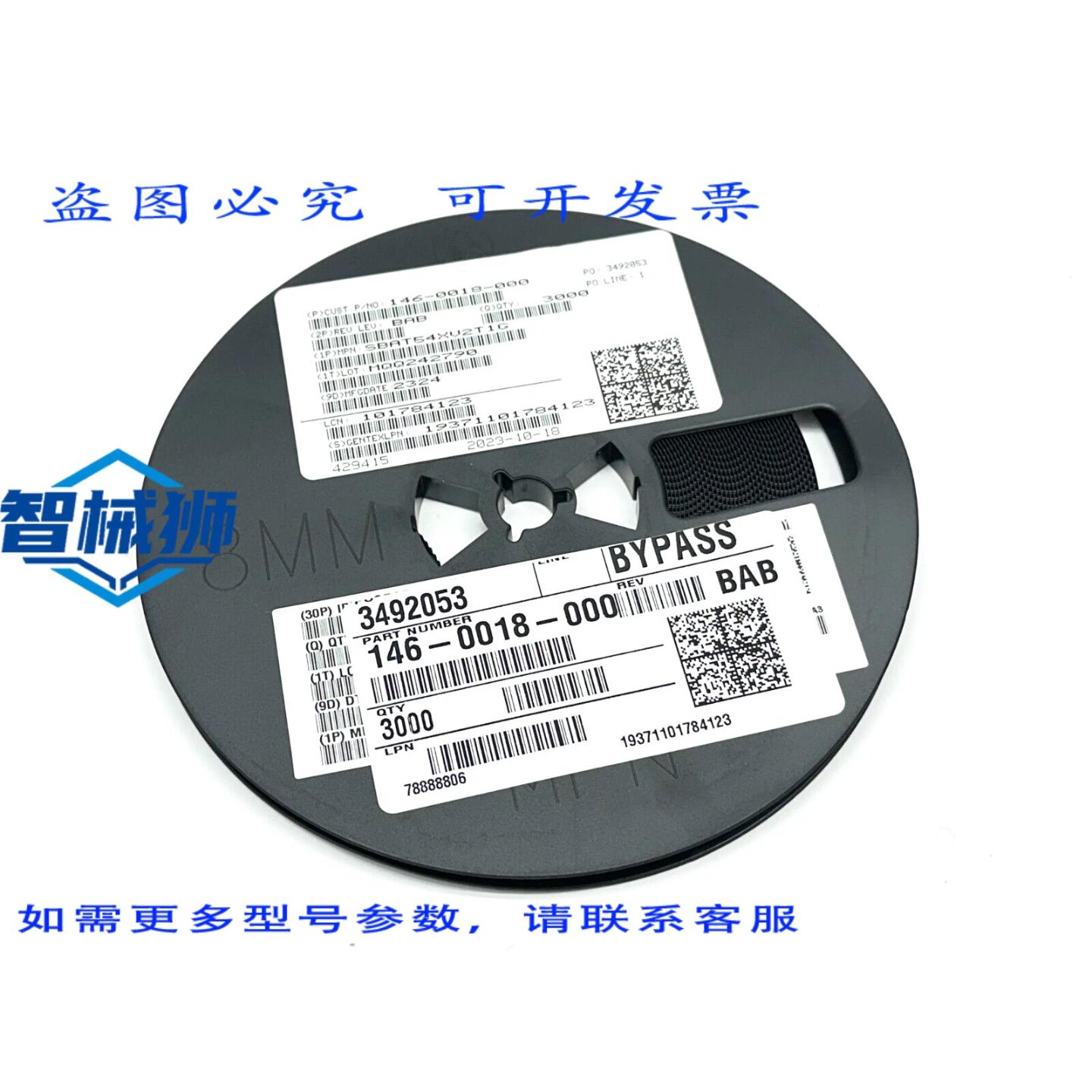 原装供应 安森美半导体 SBAT54XV2T1G 二极管 30V 200mA 贴装 SOD
