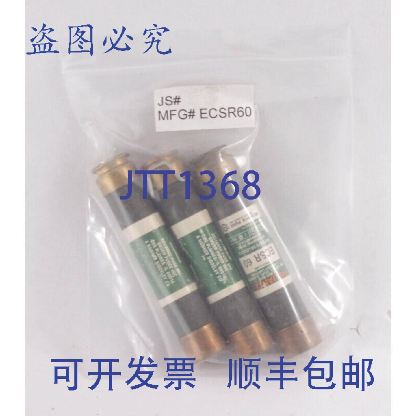 原装供应3个 Reliance ECSR 60 / ECSR60 RK5级延时双元件熔断器