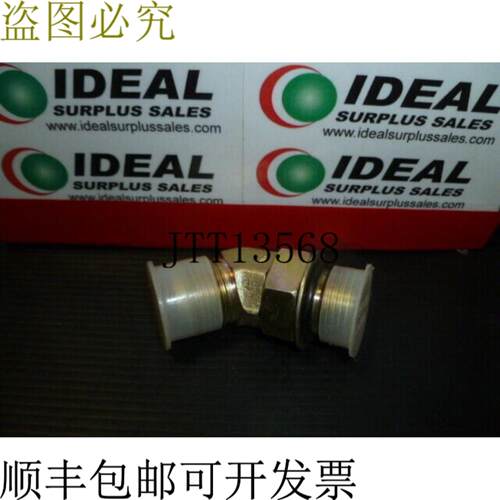 供应汉尼芬12V5OXS