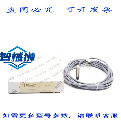 原装供应 巴鲁夫 BOS-12M-PO-1XA-BO-C5 00280518772 10-30VDC NS