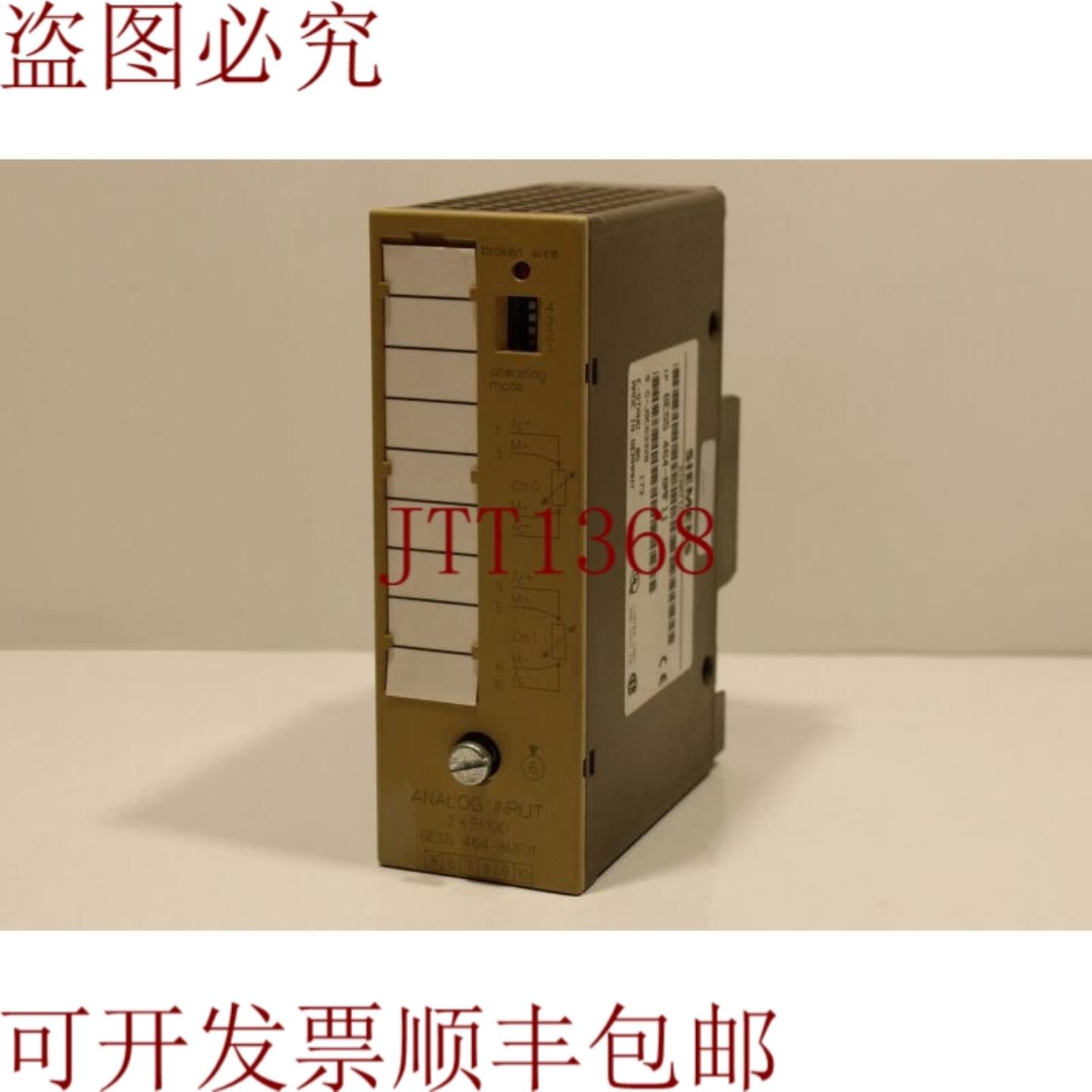 供应6ES5464-8MF11 模拟输入模块