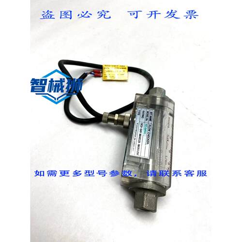 原装供应 流量计 FC-SM40 流量检测器 大电流 0.2A 大功率 4.8W B