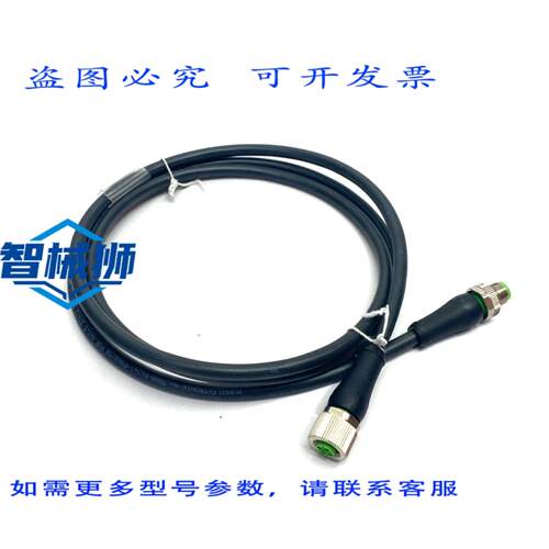 原装供应 MURRELEKTRONIK 7000-P6241-P060150 电源 0° 连接线组