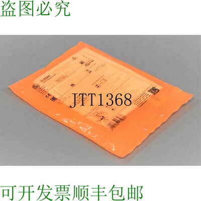 原装供应IFM OJH-FPKG/FO/AS OJ5044