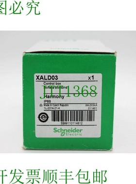 原装供应施耐德电气 XALD03