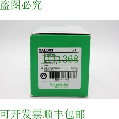 原装供应施耐德电气 XALD03