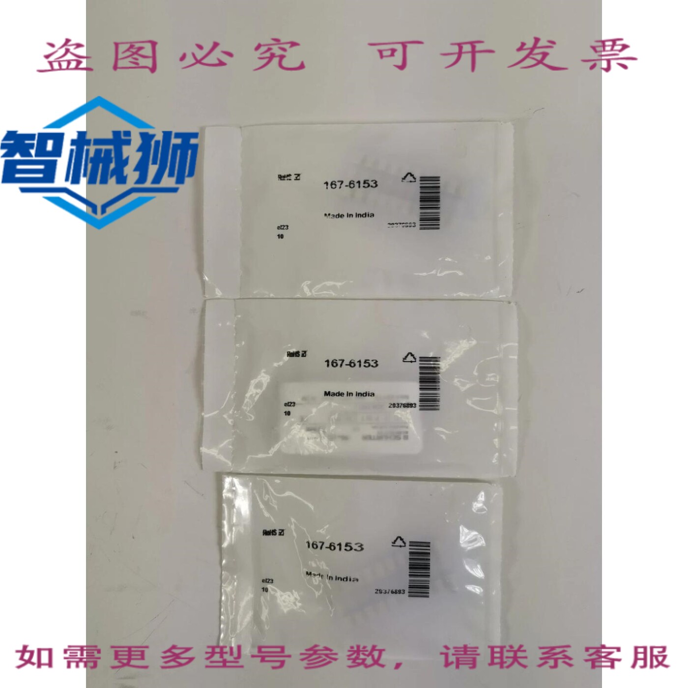 原装供应 SCHURTER 0034.3117 左侧保险丝 5X20MM 250VAC 3个装