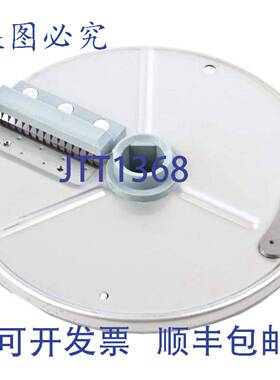 供应切丝盘 4 毫米 x 4 毫米 27047  Robot Coupe ROB27047