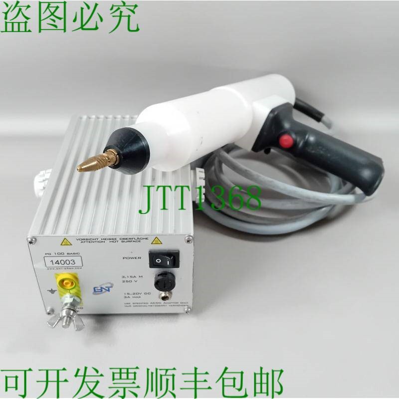 原装供应GNT等离子源 PG100Basic / PG 100 Basic