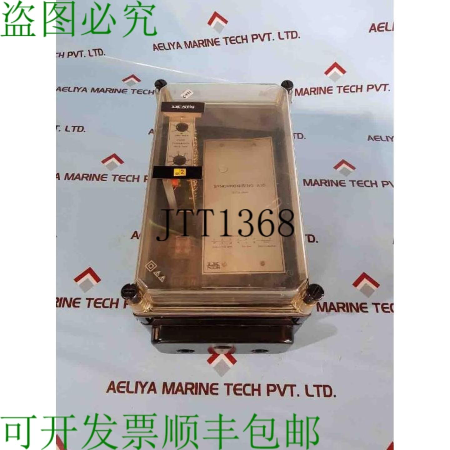 供应Lk-nes同步辅助装置 601e7400