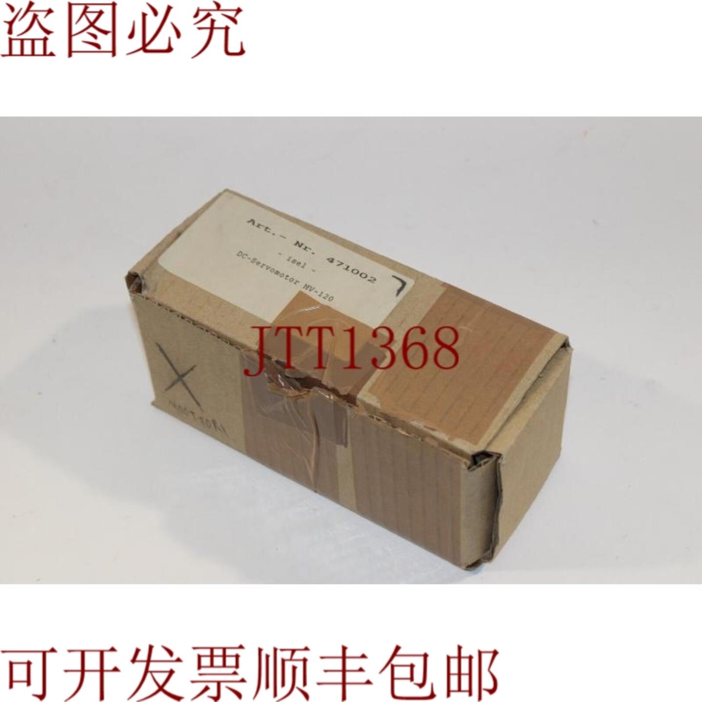 供应Isel MV-120伺服电机