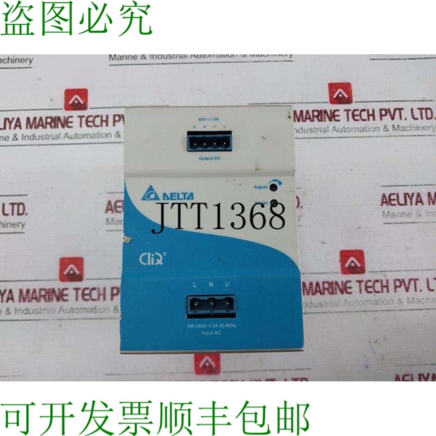 供应DELTA ELECTRONICS DRP048V240W1BN CliQ II DIN 支架电