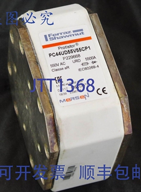原装供应MERSEN FERRAZ SHAWMUT PC44UD55V55CP1 熔断器 Protisto