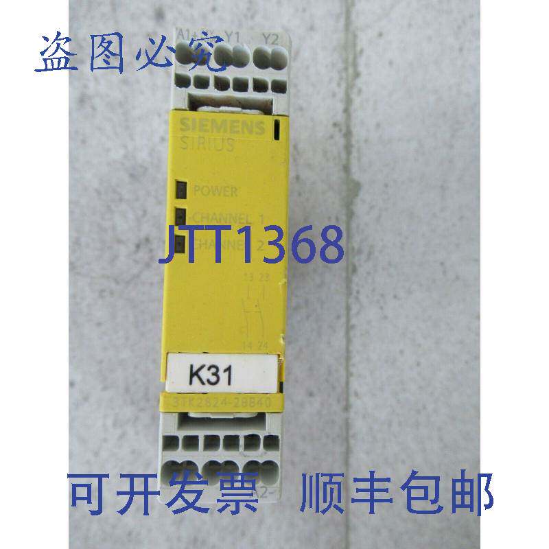 原装供应Sirius 3TK2824-2BB40 安全继电器
