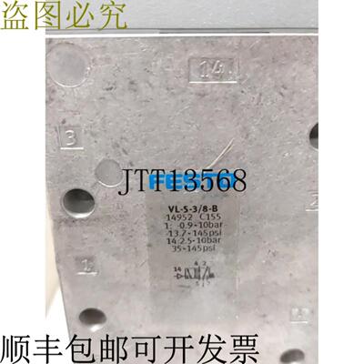 供应VL-5-38-B 气动控制阀 14952 52 通带弹簧复位 -