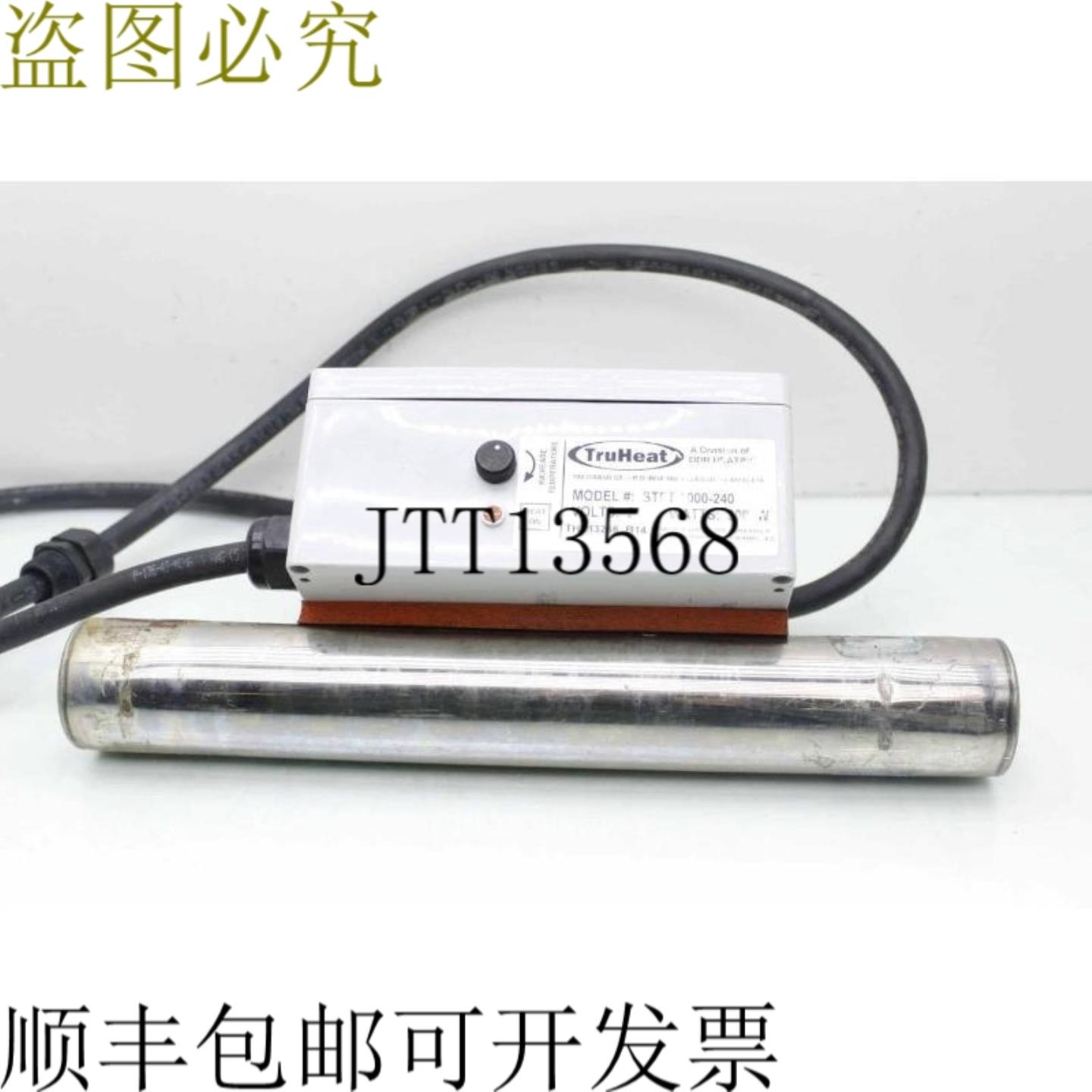 供应TruHeat STFT 3000-240 内联加热 3000W 240V 加热元件 - 实物图