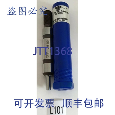 原装供应！！！威尔逊工具 2405 1/2 THK 冲头 RD 0.228 + ！