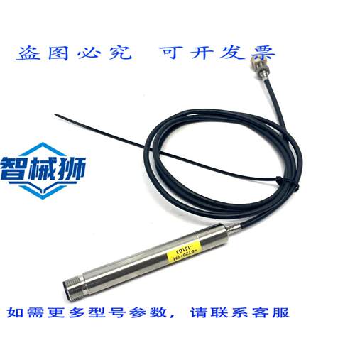原装供应 MICRO-EPSILON DT3005-U1-A-C1/LF EDDYNT 电感式传感器