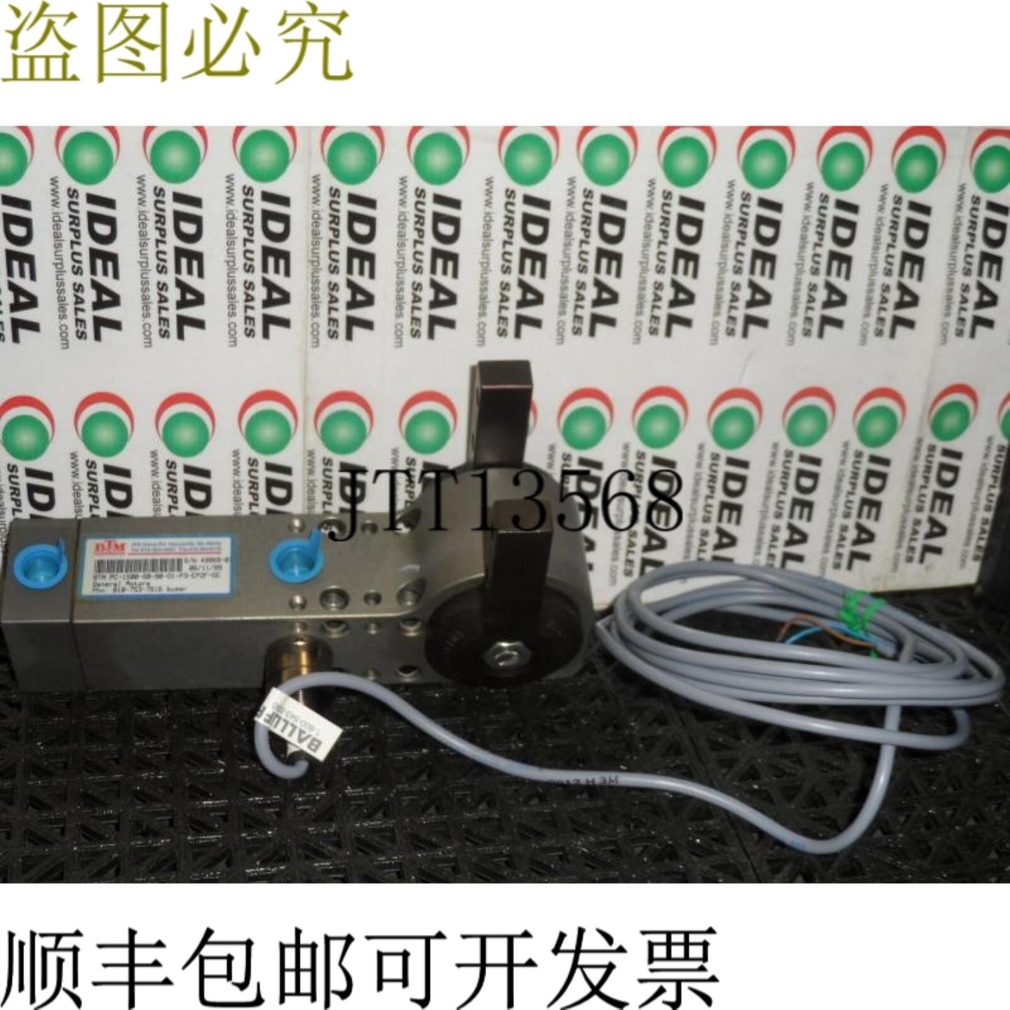 供应BTM公司PC1500S090DL1R1BMFP3RP3EP2FDC