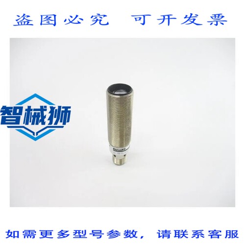 原装供应 BALLUFF BLE18M-PO-1P-E5-C-S4 10-30VDC NSNP