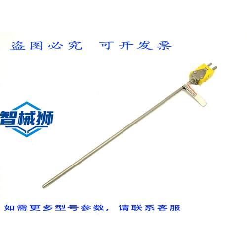 原装供应 GORDON ACHA00Q110UK00N 热电偶 G18648