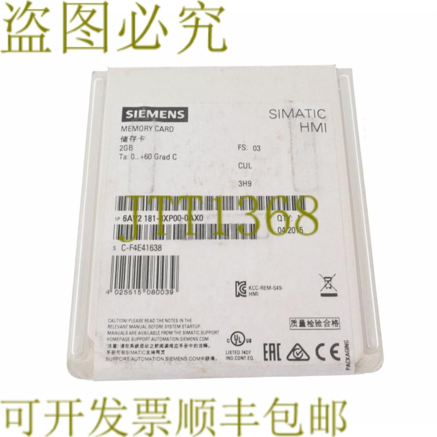 供应6AV2 181-8XP00-0AX0 6AV218XP000AX0 内存卡