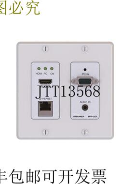 供应Kramer WP-20W HDMIXGA分割RS-232摄像 HDBaseT WP