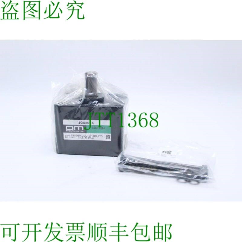 原装供应东方电机5GU60KB