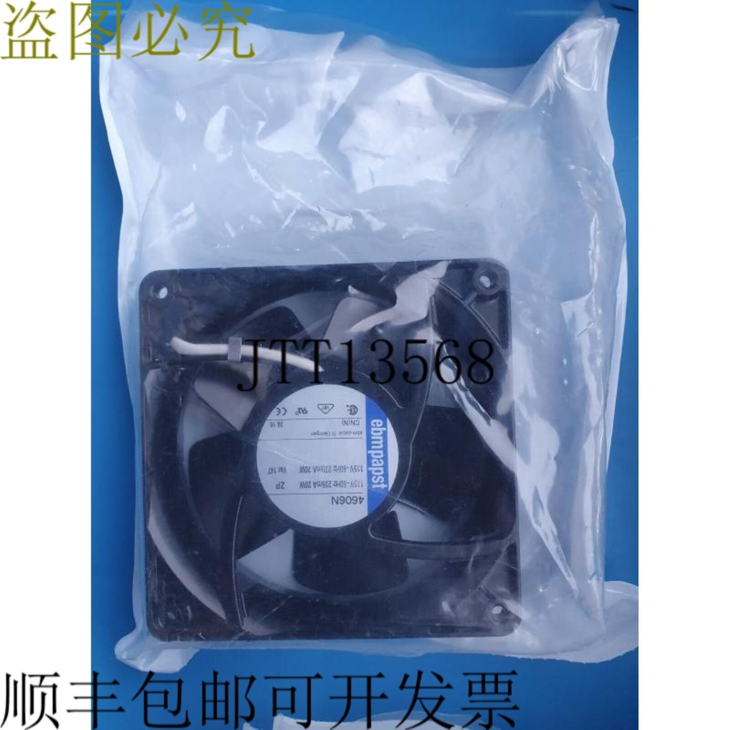 供应EBM-PAPST 4606N EBMPAPST