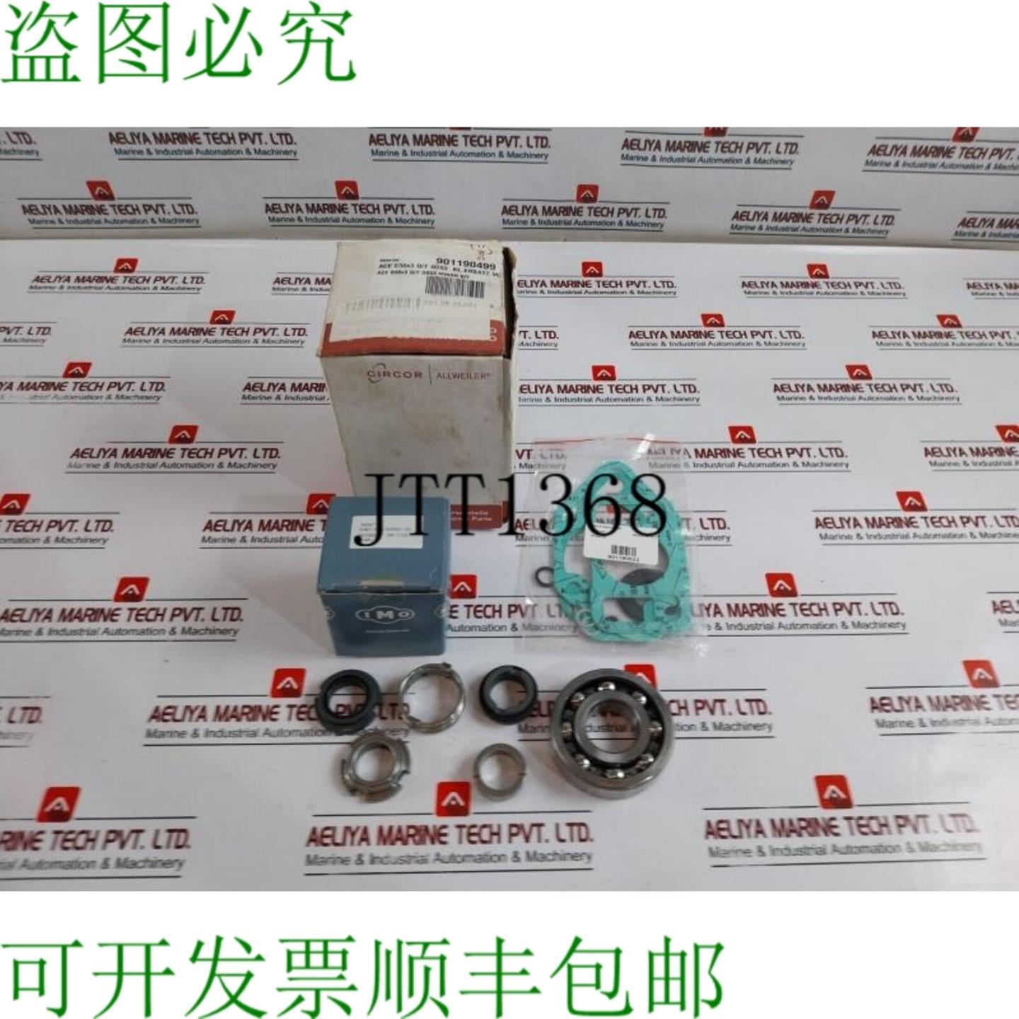 供应ACE 038X3 QT G053