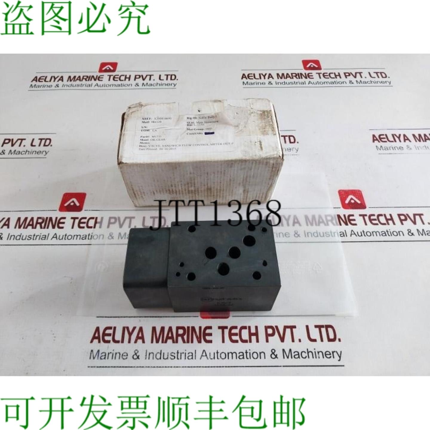 供应瓦尔沃拉太阳液压 DJDS 1EN5-A2