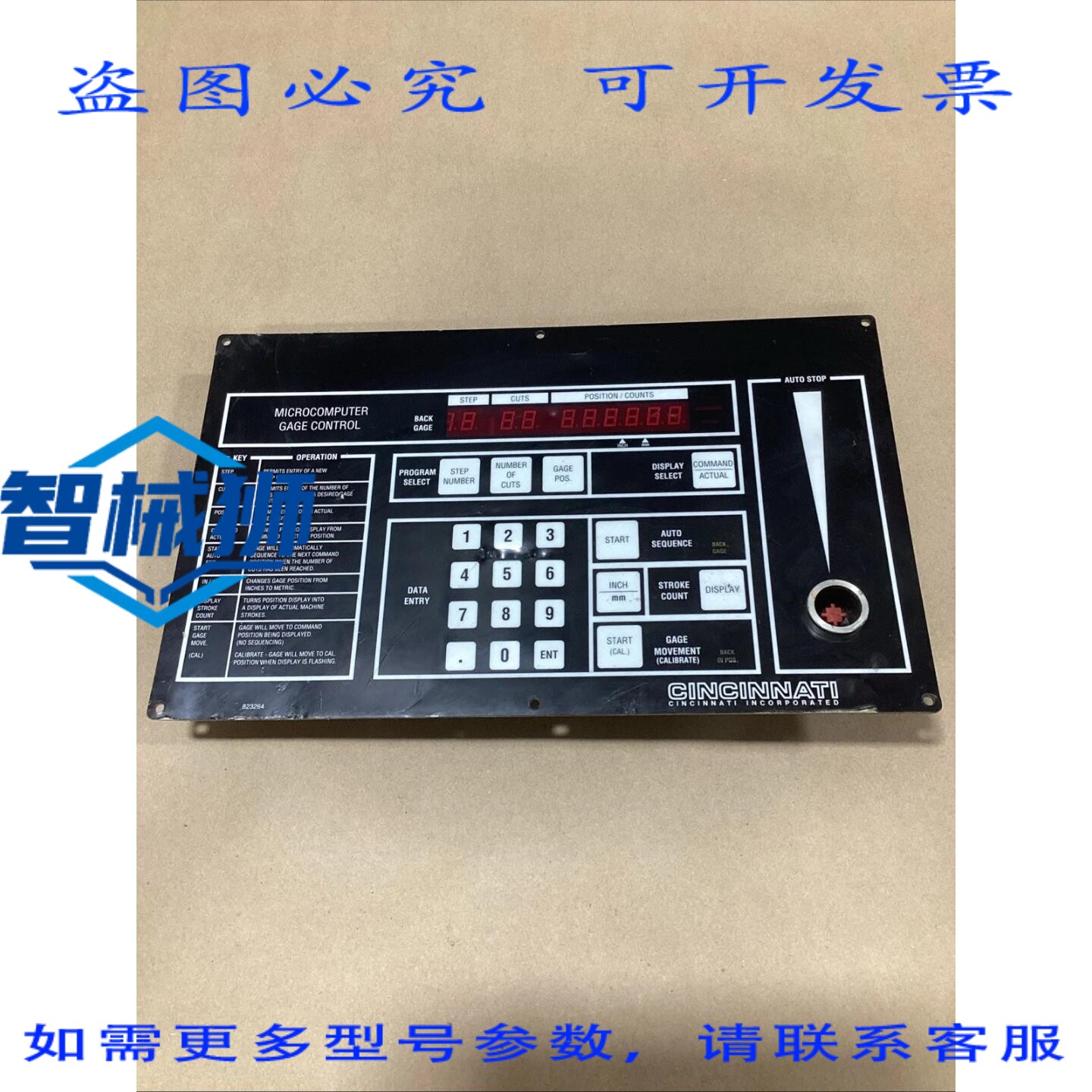 原装供应 辛辛那提计算机覆盖层 823264 带 823264 电路板